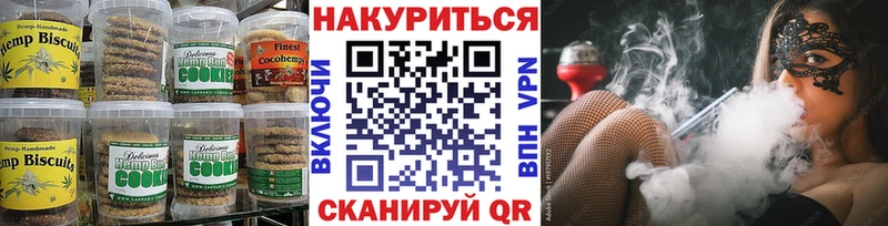 Еда ТГК конопля  цены наркотик  Мостовской 