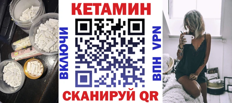 Кетамин ketamine  Мостовской 