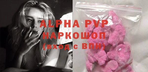 мефедрон мука Абдулино