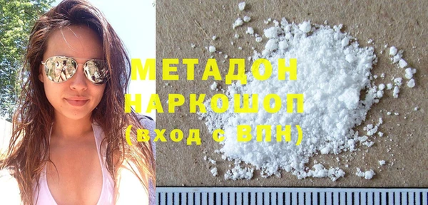 ГАЛЛЮЦИНОГЕННЫЕ ГРИБЫ Абинск