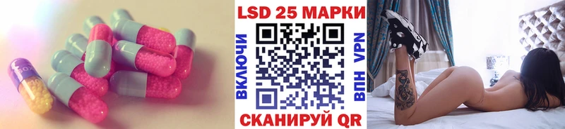 нарко площадка телеграм  kraken tor  Мостовской  LSD-25 экстази ecstasy 