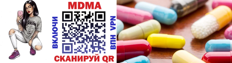 MDMA crystal  дарнет шоп  это телеграм  Мостовской 