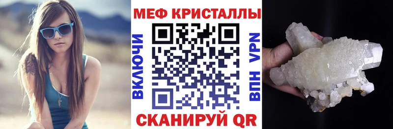 Мефедрон mephedrone Мостовской