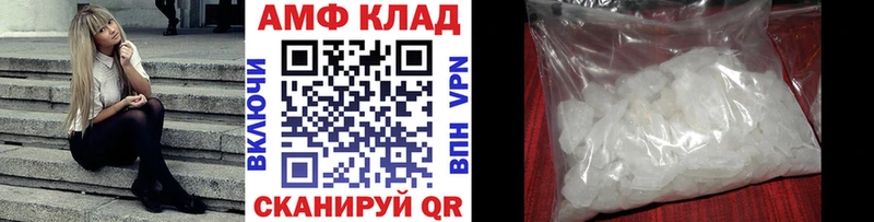 где найти ссылка на мегу как войти Метамфетамин Methamphetamine Мостовской